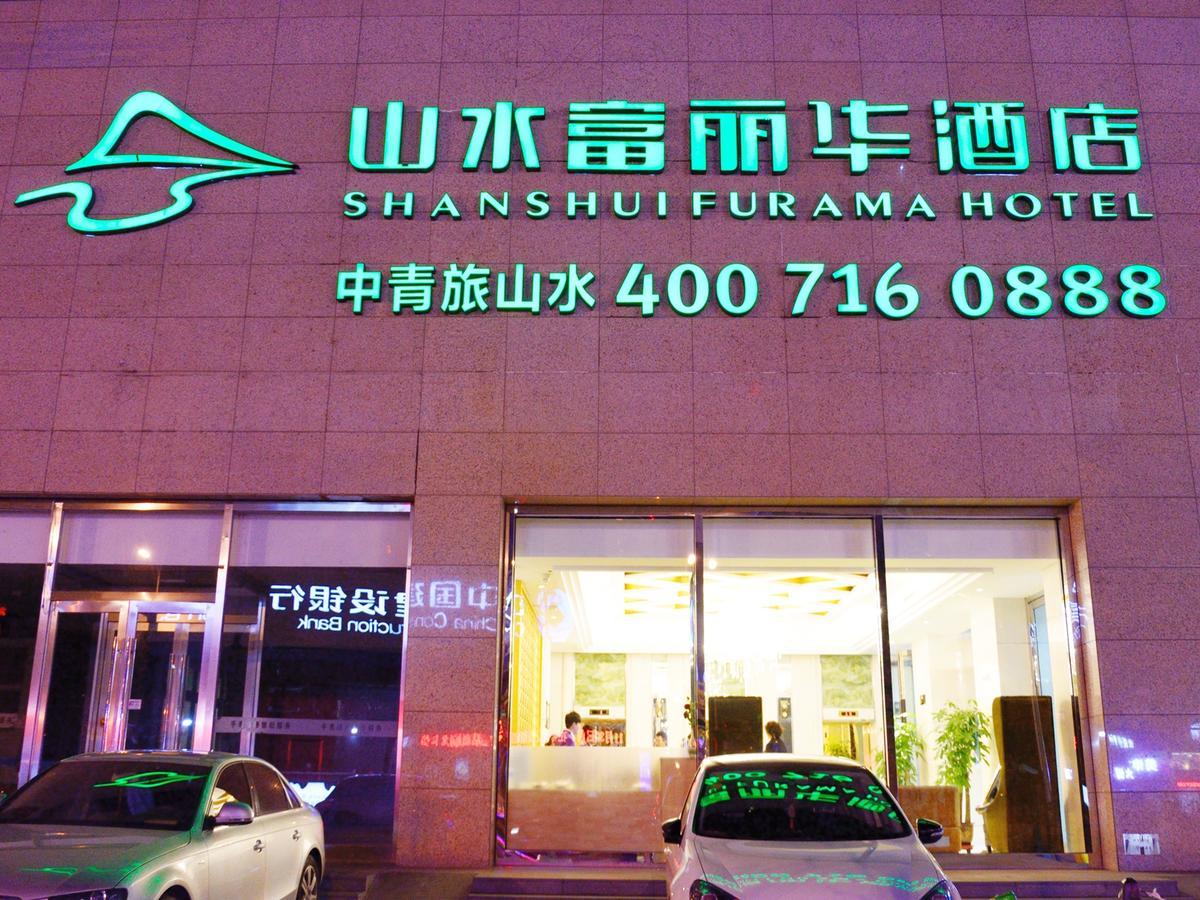 Cyts Shanshui Trends Hotel Shenyang Fulihua Екстер'єр фото